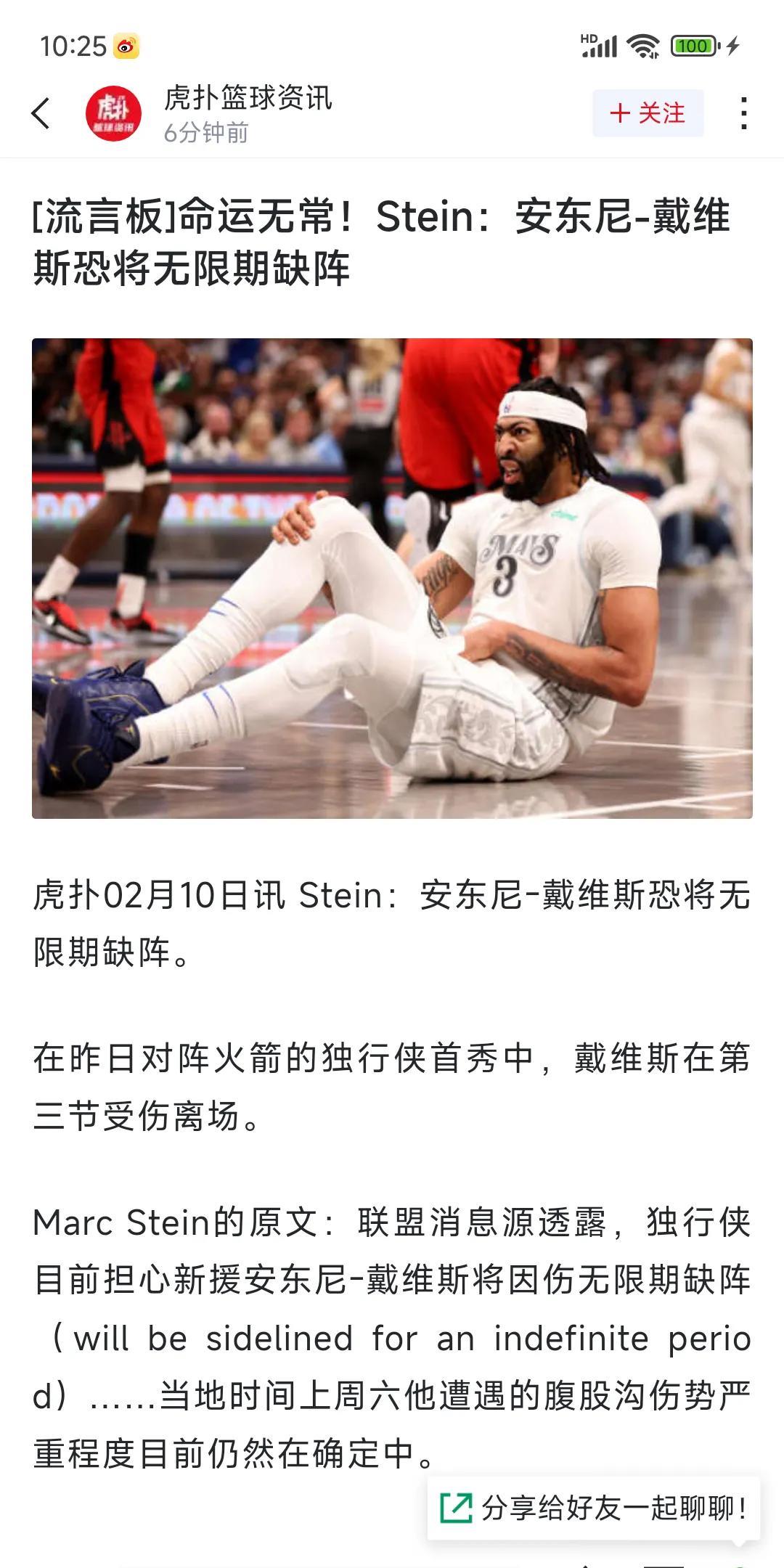 浓眉哥官方宣布反败为胜新规，RNG引发争议！